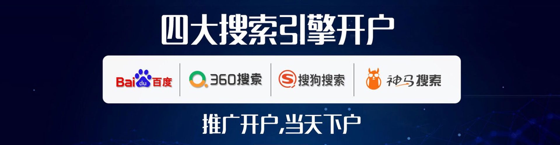 叶县微博信息流